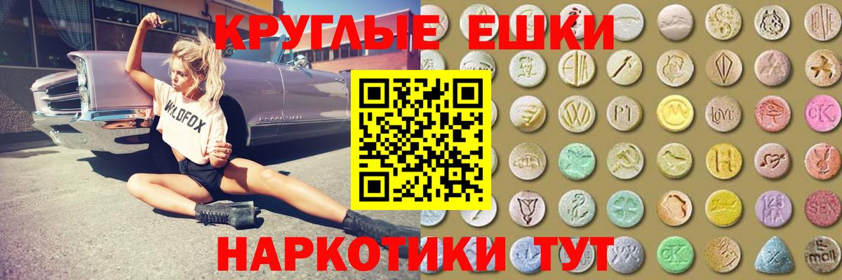 Экстази бентли  Вход с VPN  ЭКСТАЗИ 250 мг  Экстази  Лабинск 