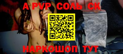 круглые Белорецк