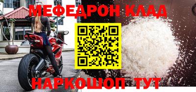 круглые Белорецк