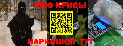 круглые Белорецк