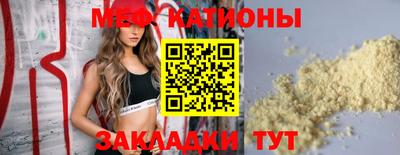 ALPHA PVP Бердск