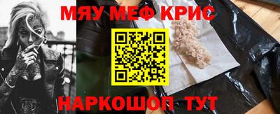 круглые Белорецк