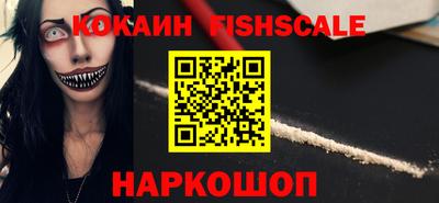круглые Белорецк