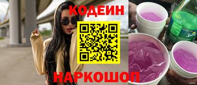 амфетамин Белореченск