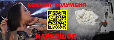 круглые Белорецк