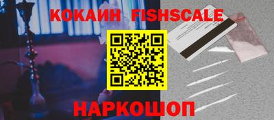 ALPHA PVP Бердск
