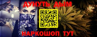 амфетамин Белореченск