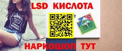 ALPHA PVP Бердск