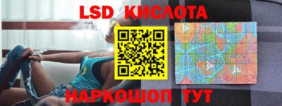 амфетамин Белореченск