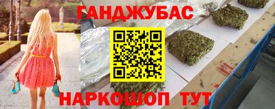 ALPHA PVP Бердск