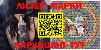 круглые Белорецк