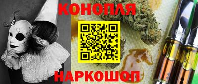 круглые Белорецк
