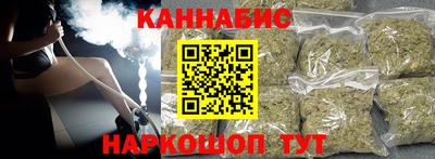 круглые Белорецк