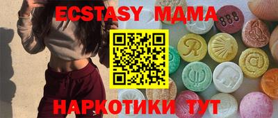 круглые Белорецк