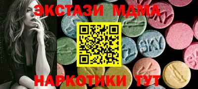 амфетамин Белореченск