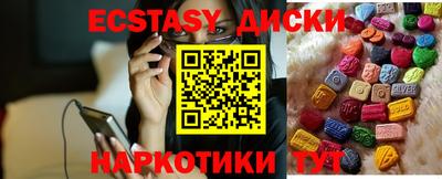 ALPHA PVP Бердск
