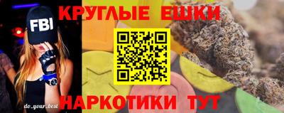 амфетамин Белореченск