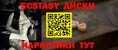 ALPHA PVP Бердск