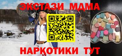 ALPHA PVP Бердск