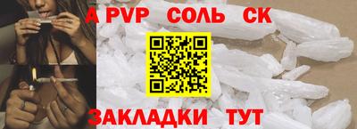 круглые Белорецк