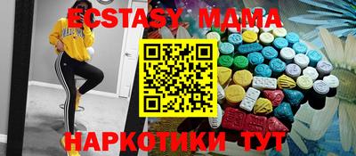 круглые Белорецк