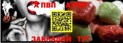 амфетамин Белореченск