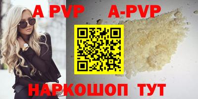 круглые Белорецк
