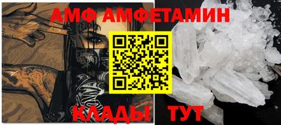 амфетамин Белореченск