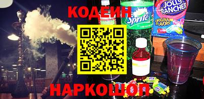 амфетамин Белореченск