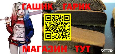 круглые Белорецк