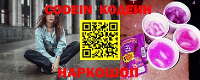 круглые Белорецк