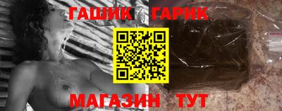 круглые Белорецк