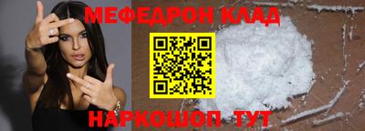ALPHA PVP Бердск