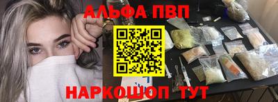 амфетамин Белореченск