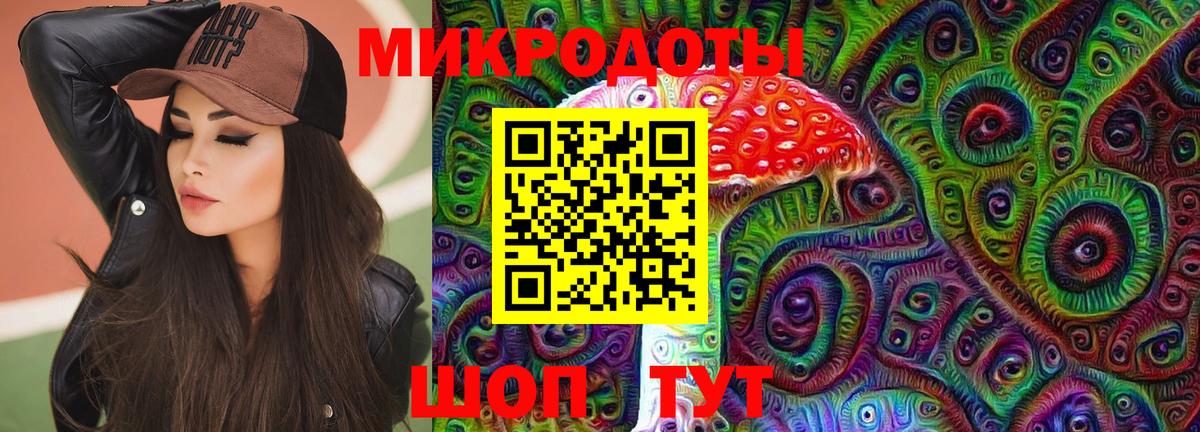 Галлюциногенные грибы прущие грибы  Вход с VPN  Лабинск 