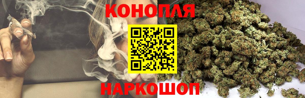 Шишки марихуана Bruce Banner  Вход с VPN  Шишки марихуана SATIVA & INDICA  Лабинск 
