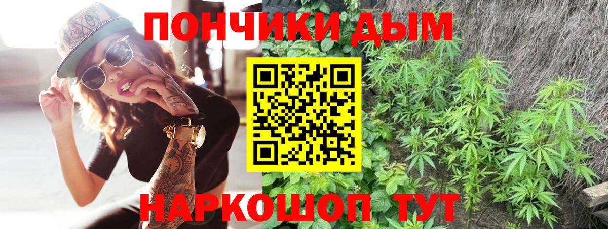 МАРИХУАНА Ganja Лабинск